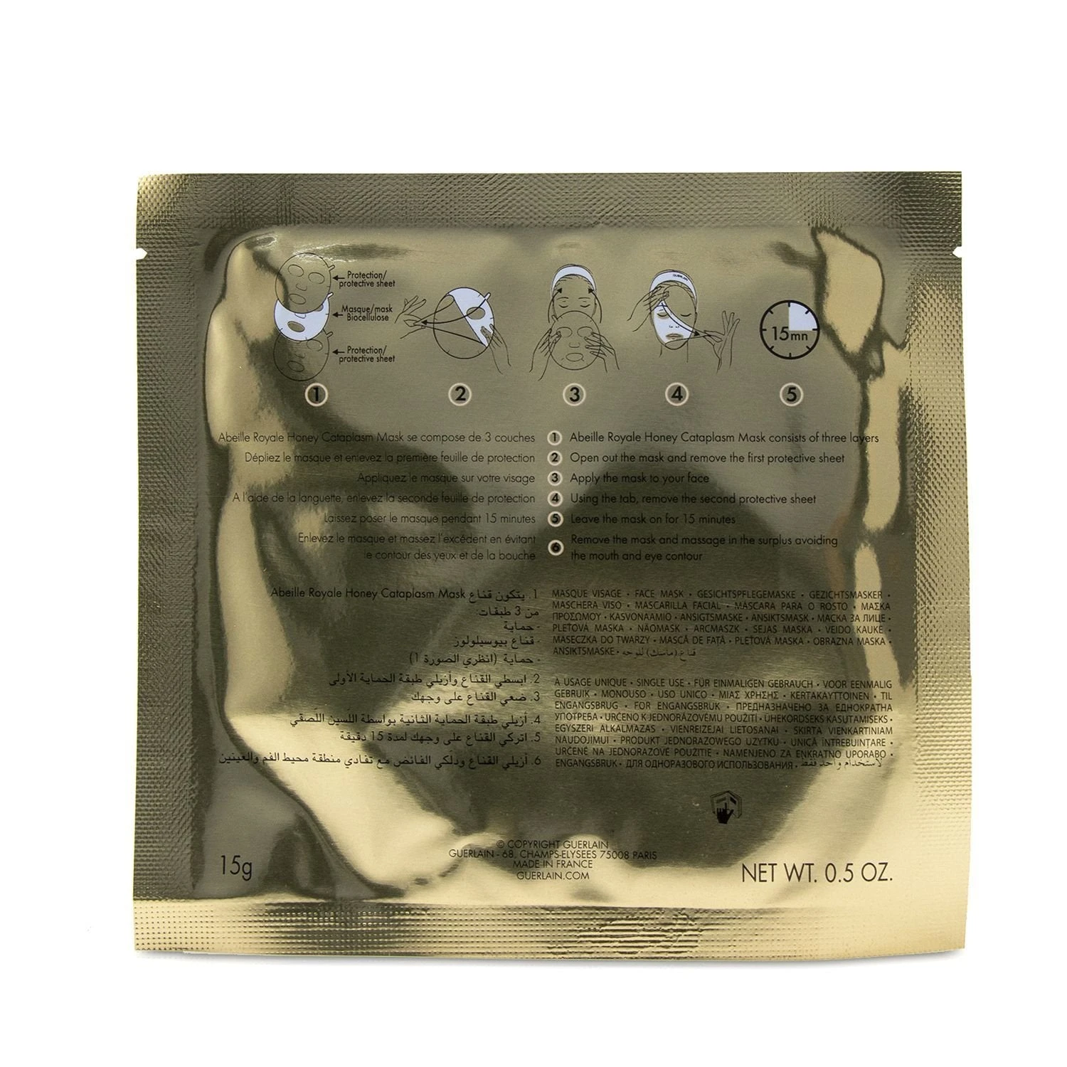 Guerlain Abeille Royale Honey Cataplasm Mask 4sheets - Image 3